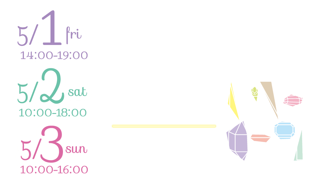 MINECAPI 2026 第5回ミネラルキャピタルin 東京　ダイヤモンドホール＋カトレアサロン 〒100-0006 東京都千代田区有楽町 2丁目10-1 東京交通会館12F 5/1 fri 14:00–19:00　5/2 sat 10:00–18:00　5/3 sun 10:00–16:00